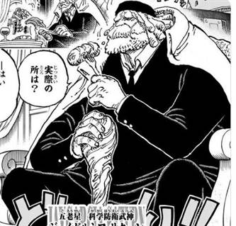 One Piece Chapter 1094 Spoilers And Release Date