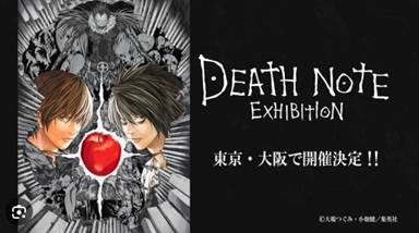 The End of Death Note Explained