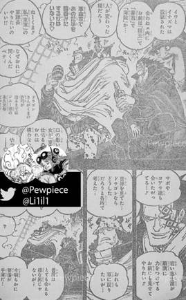 One Piece 1100